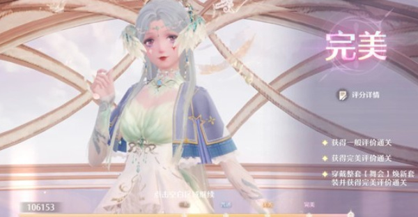 无限暖暖拾光季11月上半奇迹之冠巅峰赛搭配推荐