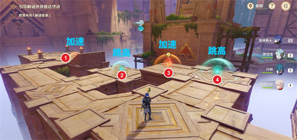 第一关：速度高度与弧度