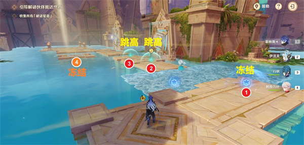 第二关：行于水面之上