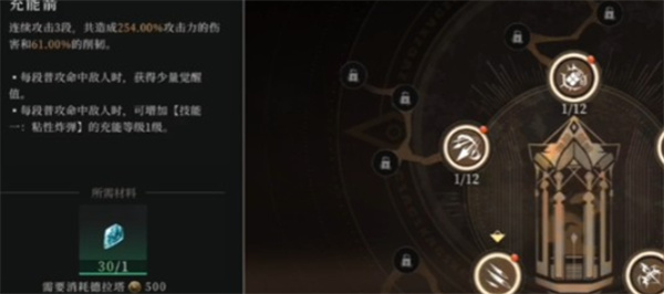 终结技秘矿传奇