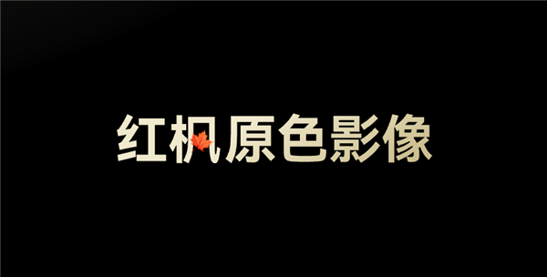 超薄之战:华为Mate 70 Air对决iPhone Air 谁更懂未来