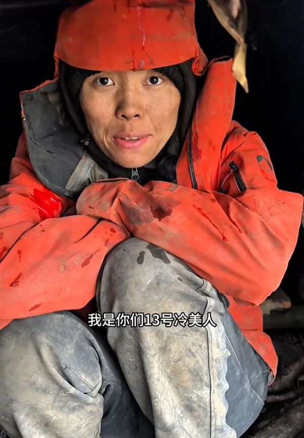 荒野求生女选手冷美人熬走80人 男选手:她真厉害