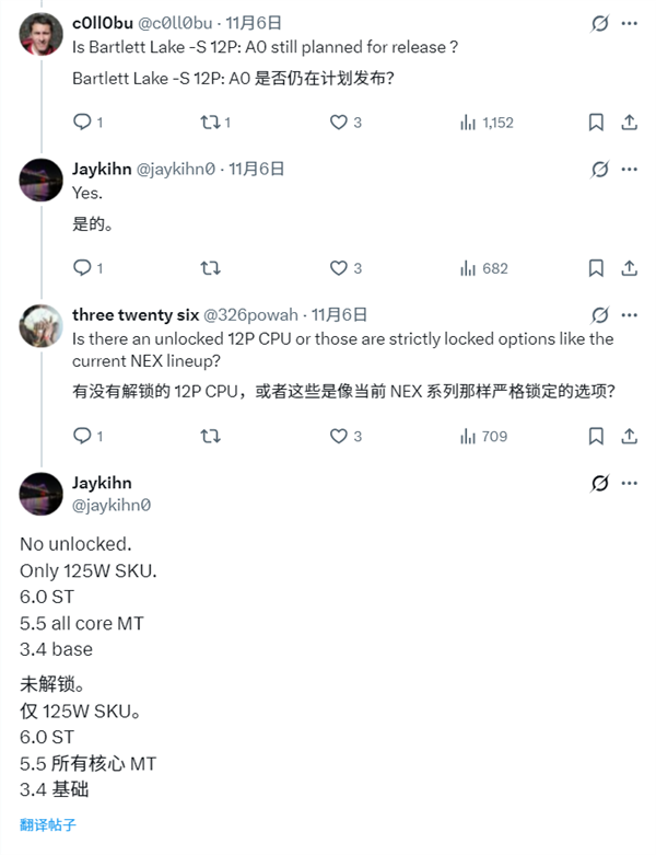 Intel没有放弃12个纯大核CPU：最高6GHz！不支持超频