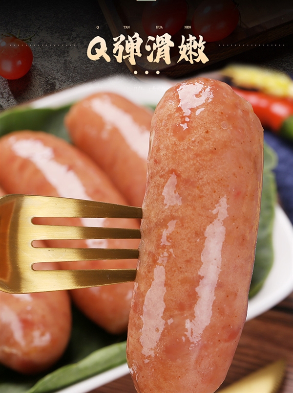 肉含量85%!林饱饱火山石烤肠24.8元40根再发车