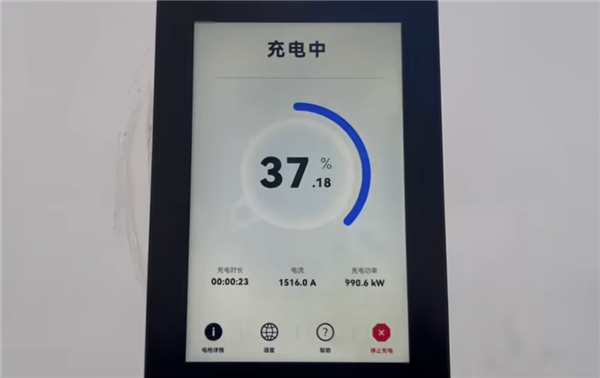 华为兆瓦闪充实测:三把枪同时插 功率接近2000kW!