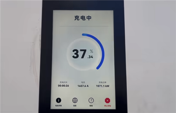 华为兆瓦闪充实测:三把枪同时插 功率接近2000kW!