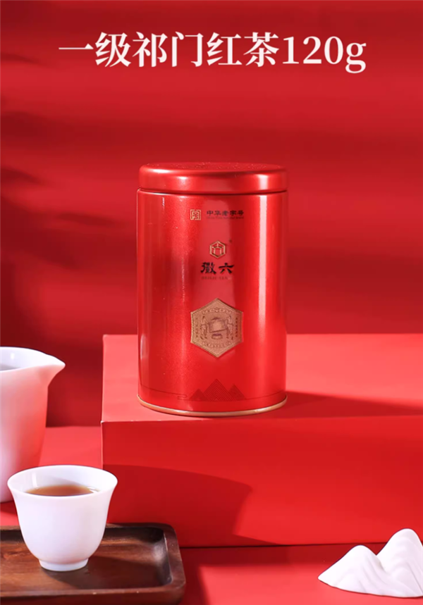 叶片鲜嫩 果糖蜜香:徽六祁门红茶120克10.6元