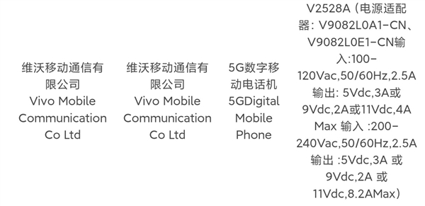 vivo S50系列前瞻:首款骁龙8 Gen5小屏旗舰 同档罕见