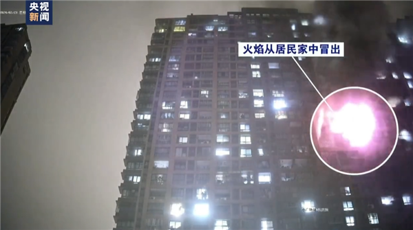 网购电动自行车电池起火15人遇难 央视披露火灾现场
