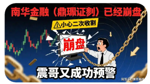 已快凉了的“LCY 崩盘”