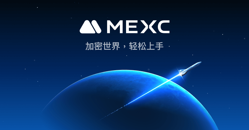MEXC中文版APP获取地址