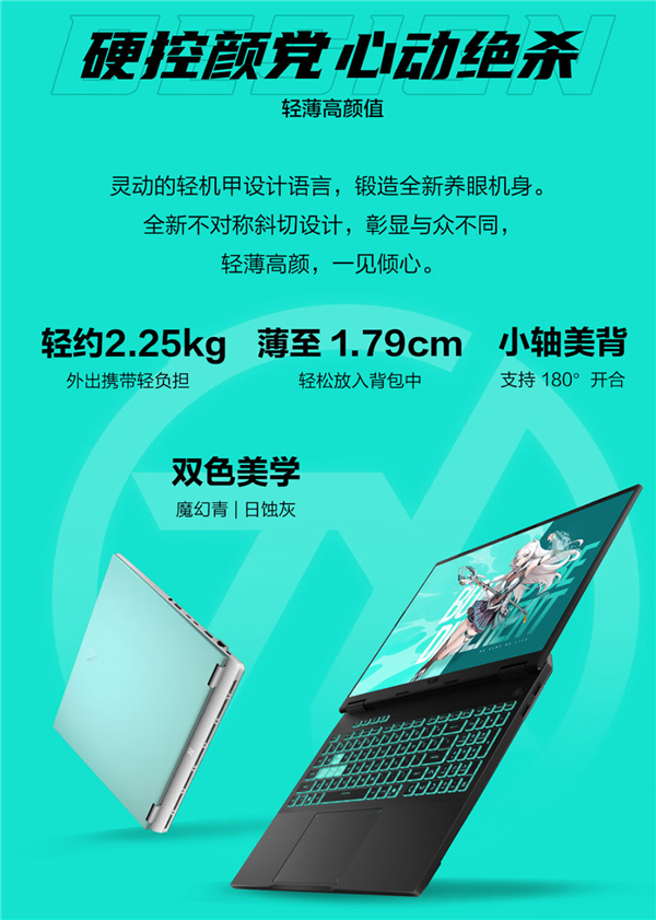 国补加码+福利不断!华硕天选6 Pro全系冰点价 只需7519元起