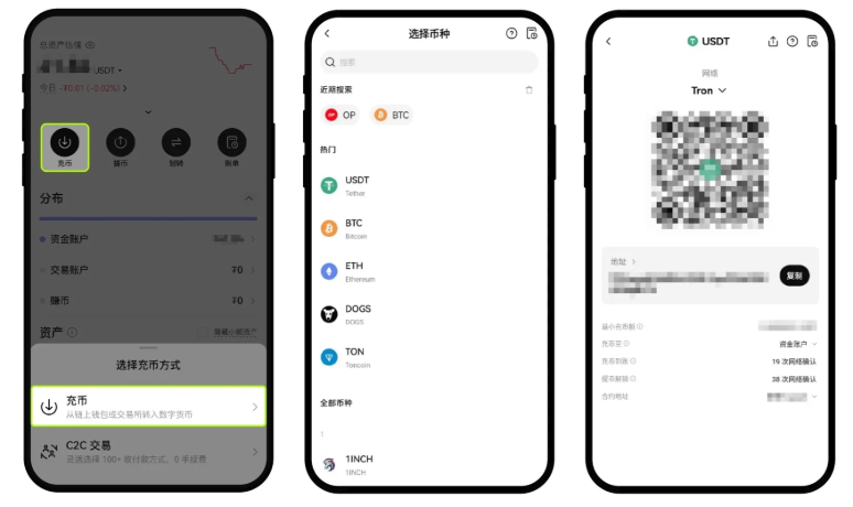 通过OKX平台查看合约地址的步骤图解
