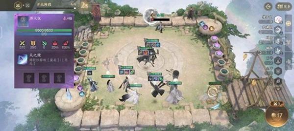 逆水寒手游自走棋九光寒林玩法攻略