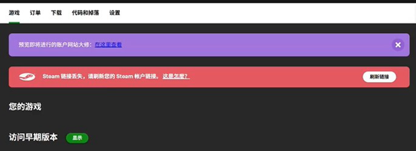 皮肤使用与注意事项