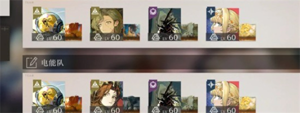 重返未来1999卡戎复刻抽取建议