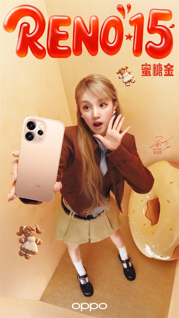 宋雨琦上手OPPO Reno15系列四大配色 行业首发全息光刻工艺
