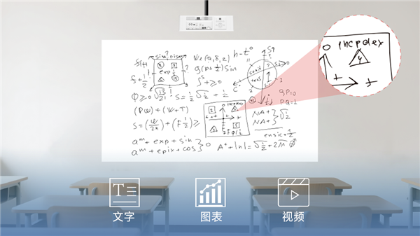 光峰高清高亮4K激光投影机重磅来袭 智慧教学再升级