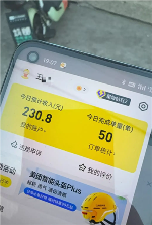 美团骑手客服电话多少 美团骑手客服客服怎么转人工 美团骑手客服电话多少 美团骑手客服客服怎么转人工