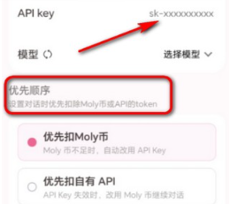 lovemo是什么 lovemo怎么发消息 lovemo怎么发消息?