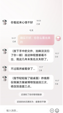 lovemo是什么 lovemo怎么发消息 lovemo怎么发消息?