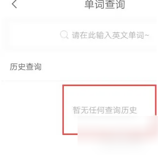 快对作业历史记录怎么删除