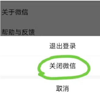 微信朋友圈图片打不开是什么原因