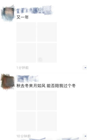 微信朋友圈图片打不开是什么原因