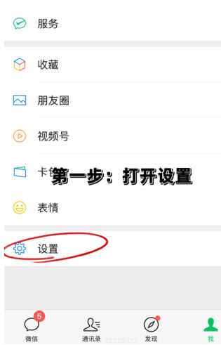 微信朋友圈live图加载不出来怎么办