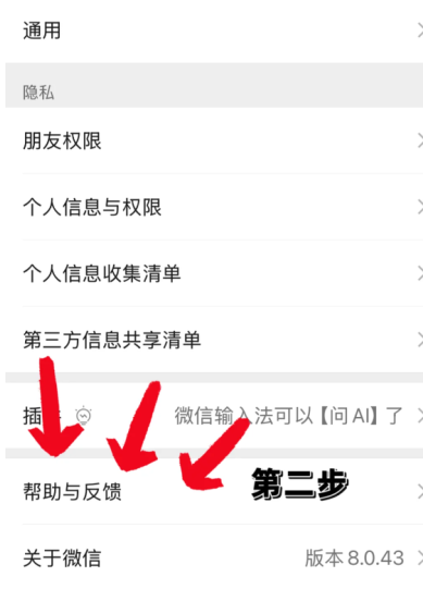 微信朋友圈live图加载不出来怎么办