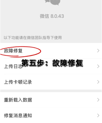 微信朋友圈live图加载不出来怎么办