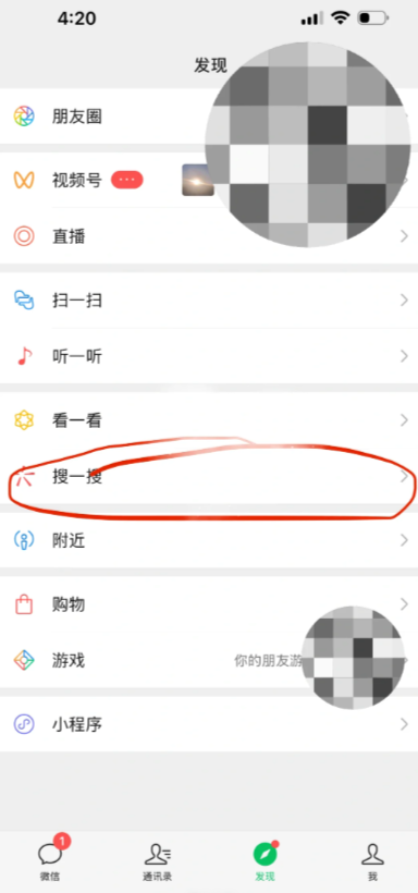 搜朋友圈内容怎么搜