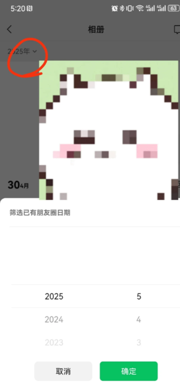 搜朋友圈内容怎么搜