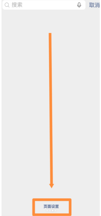 微信搜索指定内容消失了,怎么恢复