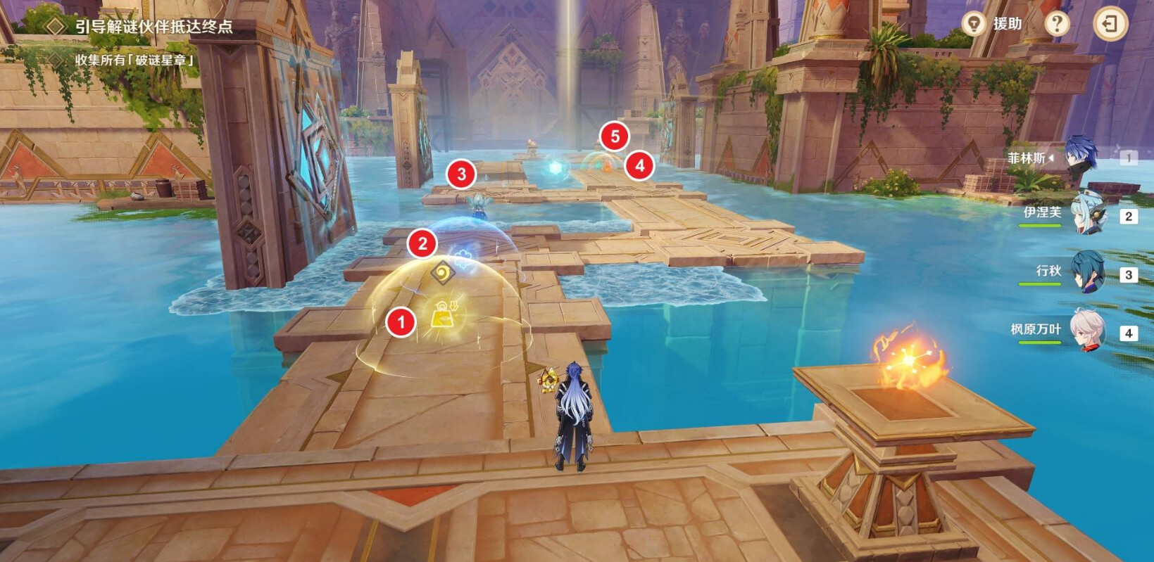 原神机关破谜范式第二天通关指南5