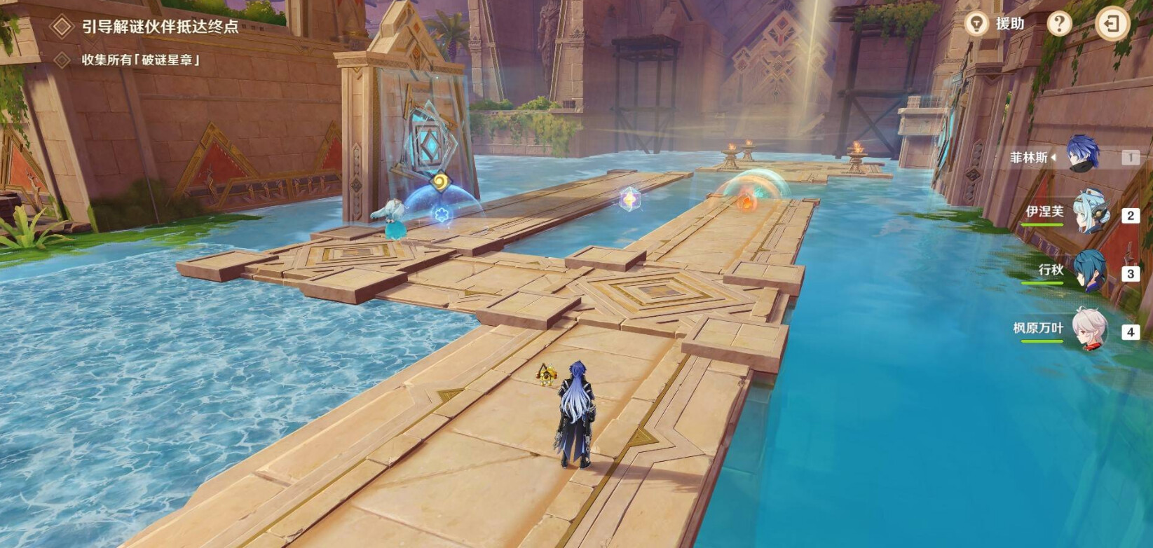 奇效的有序规划最终步骤演示