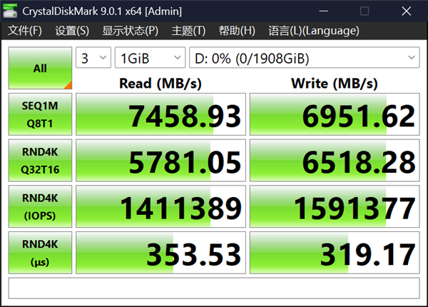 致态TiPlus7100s固态硬盘上手 DRAMLess封神之作