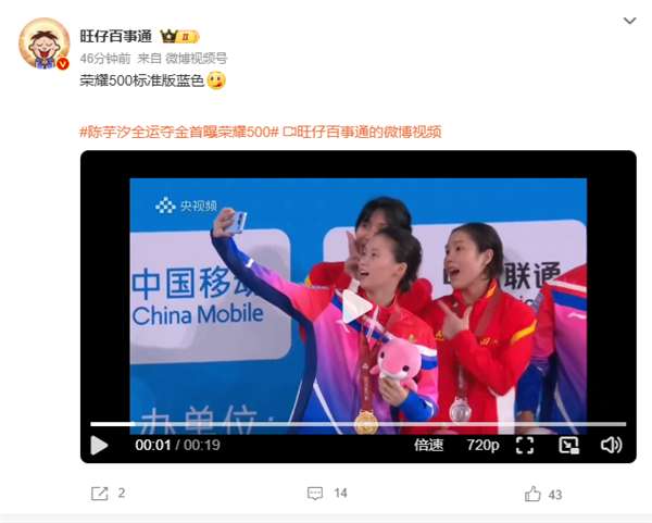 荣耀500真机首次亮相！全新横向跑道后摄 外观看齐iPhone Air