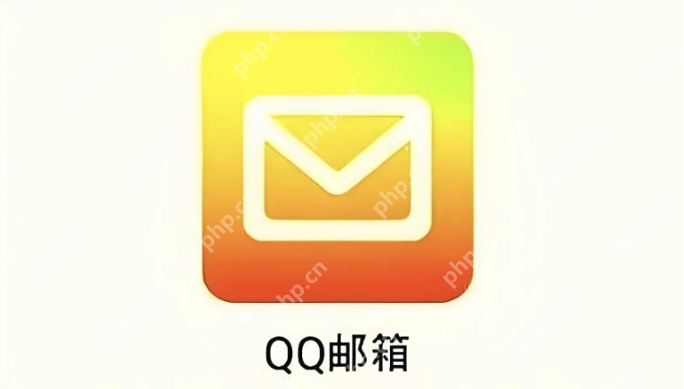 QQ邮箱网页版官方入口 QQ邮箱电脑端在线登录