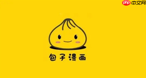 包子漫画官网入口地址更新 包子漫画在线观看链接直达首页