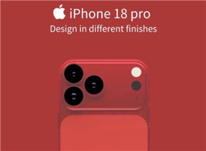 iPhone18Pro发布时间确定 依旧采用铝合金材质？