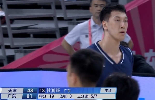 一人顶一队！杜润旺单节猛轰5记三分单节狂砍17分 天津全队17分！