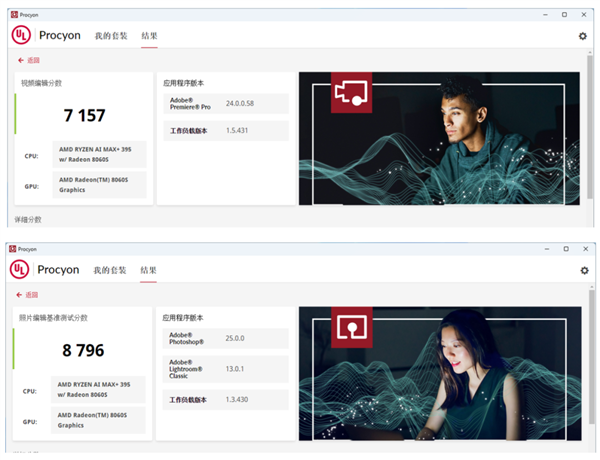 两个巴掌大的迷你主机卖12999 零刻是不是飘了