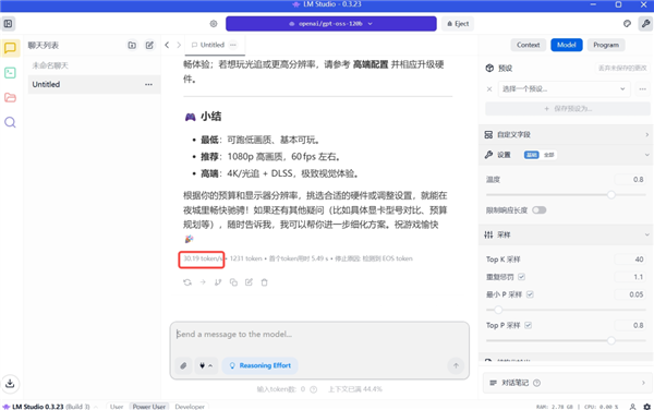 两个巴掌大的迷你主机卖12999 零刻是不是飘了