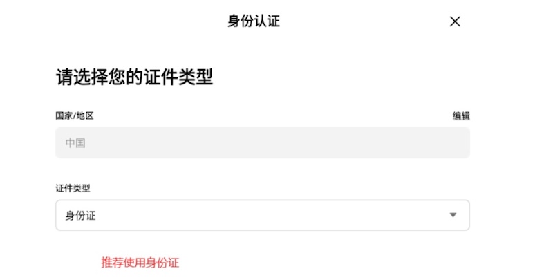 账户注册与登录概览