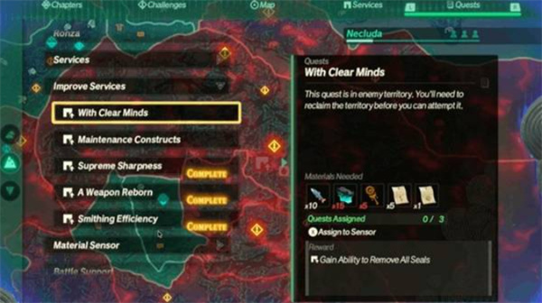 塞尔达无双封印战记武器封印怎么去除/武器封印去除指南
