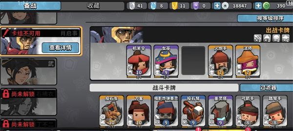 墨守孤城平民强推卡组