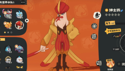 超进化：冰灵绅士鸡