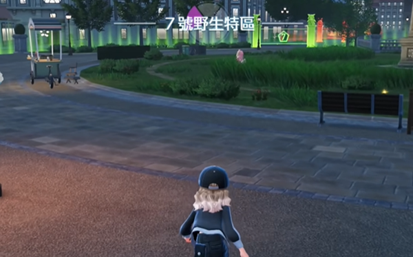 宝可梦传说ZA7区差不多娃娃在哪图三 宝可梦传说ZA7区差不多娃娃位置分享