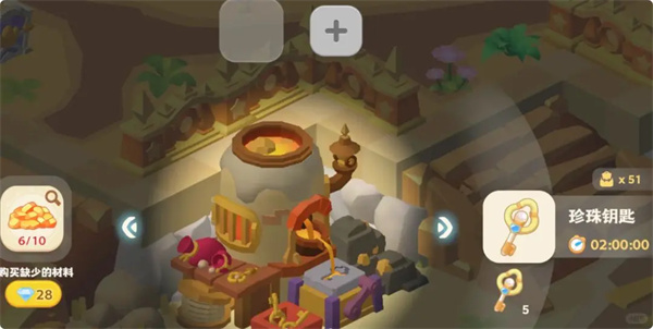 珍珠海大冒险绿野仙踪全部彩蛋